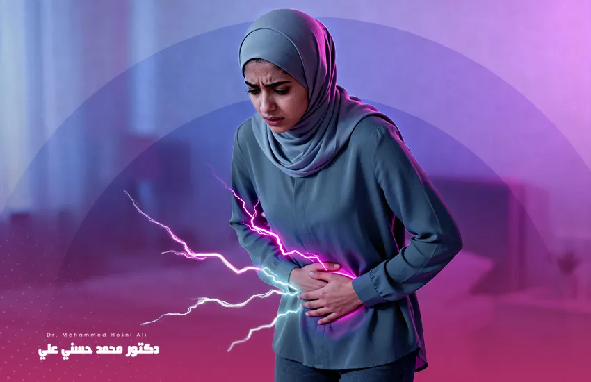 آلام الحوض المزمنة