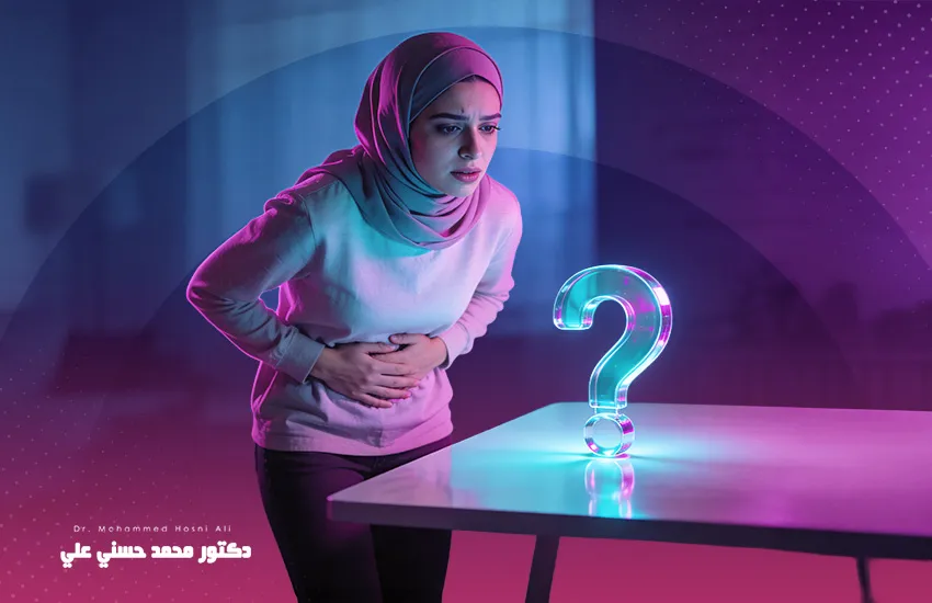 أسباب ألم أسفل البطن عند النساء